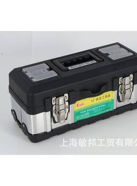 G系列3件组合半SNVX塑料半套具不锈钢手提式高档工箱