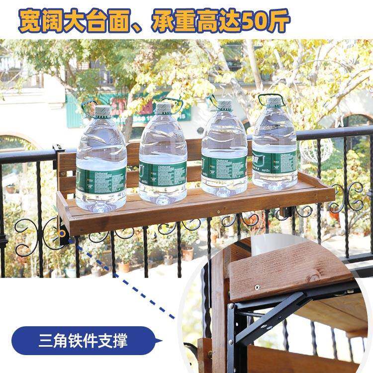 阳台架悬挂SPI栏花架置子实木栏杆物架挂式花护花盆架多肉植物展