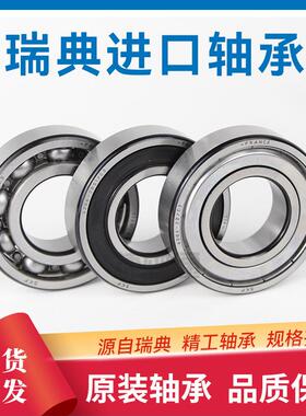 瑞典6232凯孚轴承高承载QOL磨耐损可承受双向轴向载M荷零类斯轴承