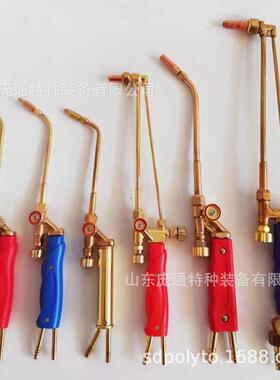 PT-用2WT具射吸式铜823焊焊割两2L气焊