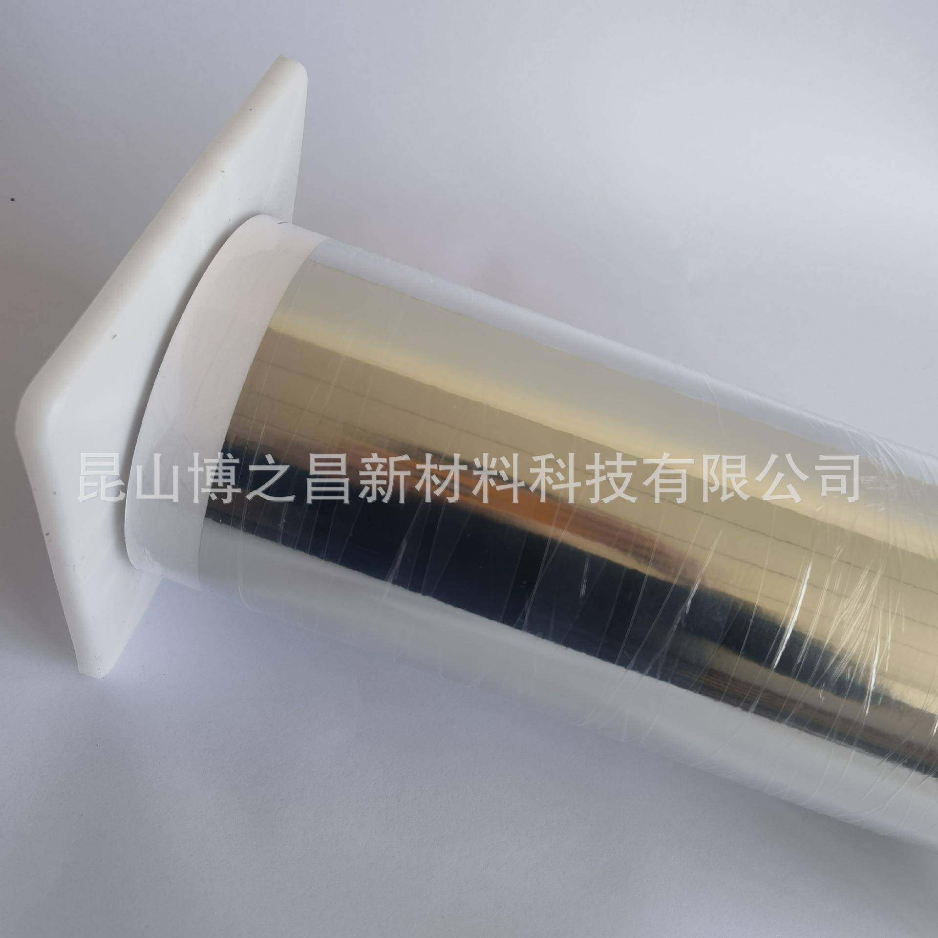 胶镀锡铜箔胶带BZC080电力带铜箔双锡面镀锡铜镀单导箔双导