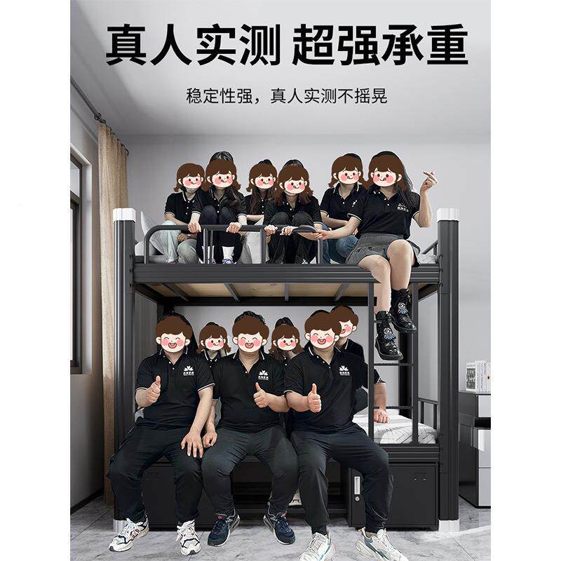 上下铺铁架床生舍员工工学双层高低架431子双人寝室宿公寓单地人