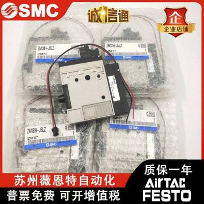 ZM101MZZM101H-K5ZZM131H-K5LZ/K5LZBJ5L-Q原装ATLS/MLC真空发生