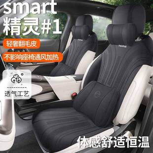 包smrt精灵1马号专用坐垫四季通用鞍垫翻毛皮半通283风座a椅套座