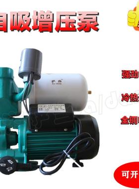 萨当家用自吸泵水泵高扬程水井抽水机用包邮90625W550W370老0人泵