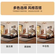 中古风黑色实木床1.5式米单00656人现约1.8米美高端双人储代物床