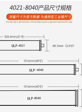 404WWU0反渗膜透膜污800反渗透r4oro反渗透膜抗染膜纳滤膜海德能