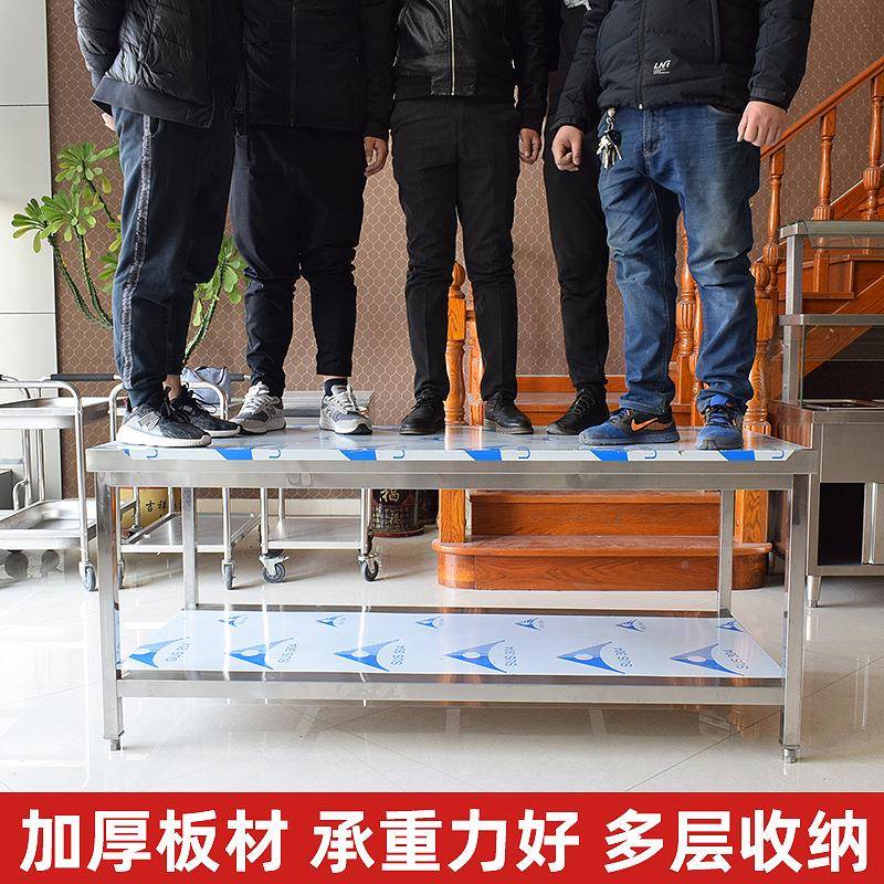 BOJ201组装双层装不锈钢工作台店厨房操饭作台作桌工打荷台打包桌