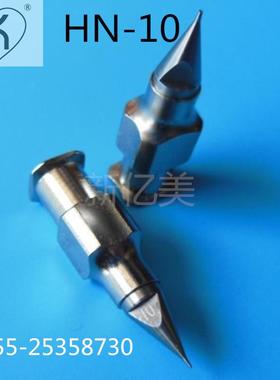 0.1MM精胶密点胶PSS针头.1高精密点胶机头针0HN-10分体式点头