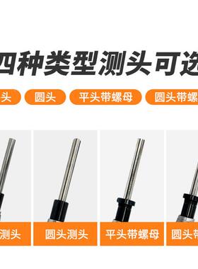 高精微分头HYO0-5mm大直径度平头头测微0头螺圆旋测微器带螺母配