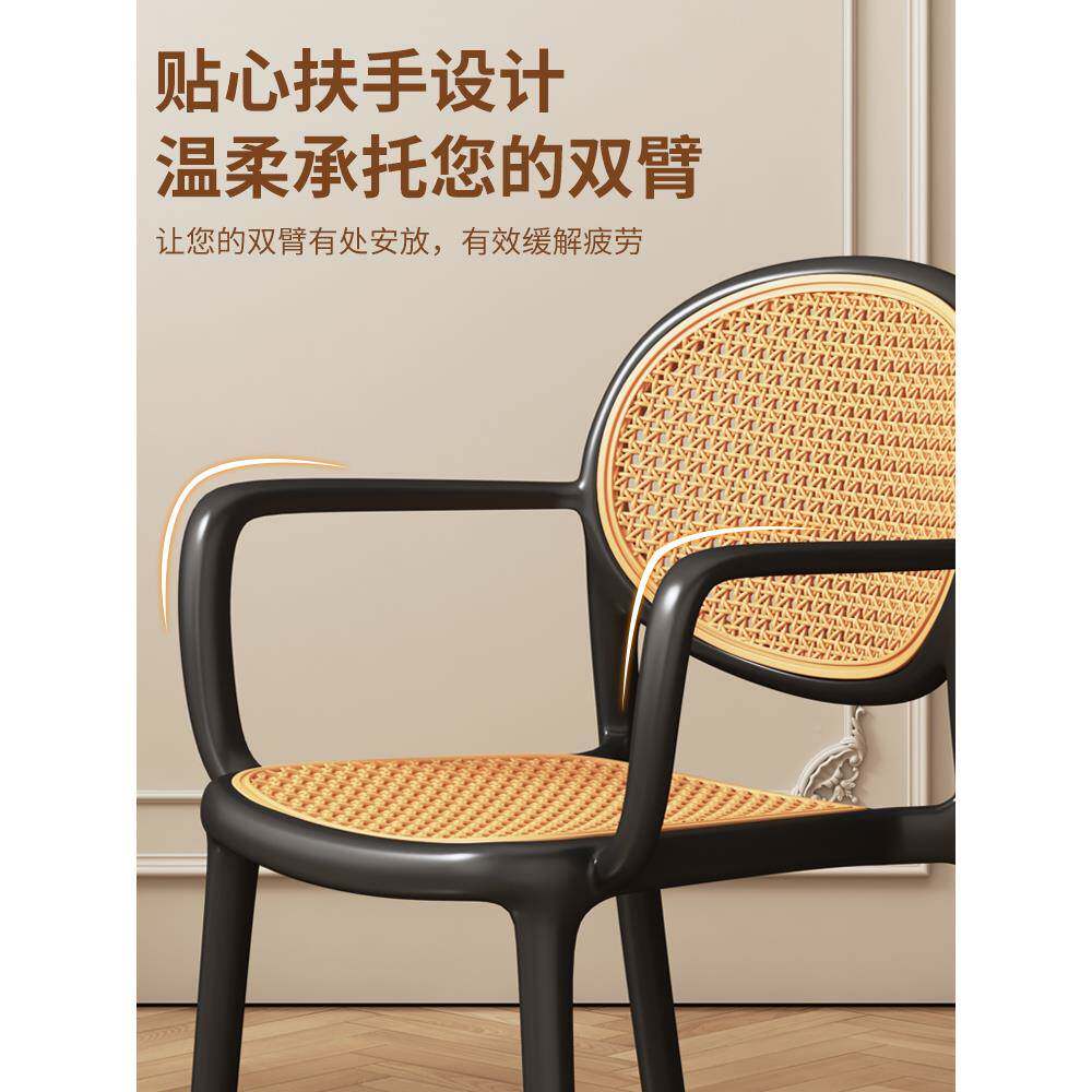 cs塑餐料藤编靠背椅家用加厚餐椅中古椅仿实子中古pe藤木桌凳子吃
