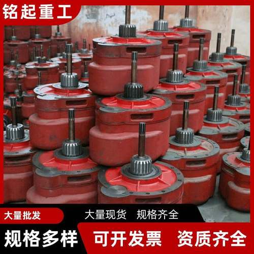 CD1型MGZ减机钢丝电动葫芦绳减速机大量1吨2速吨35吨吨减速机