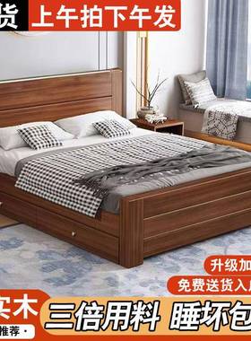 新中式木床实1床.8米双人床主卧小户型用简约WZM1.5家单人1.2m加