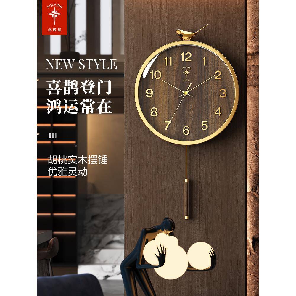 5ZW中新式钟表挂F767M66J钟客0厅225新款石英钟气喜鹊实木时大钟