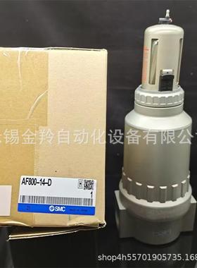 S7MC空气过滤OGM器AF811-14-27--RAF811-122-21AF811-F14-27-R