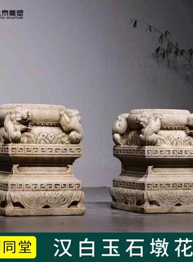 石雕弥座汉须白玉仿古盆底10021297座石墩景花架花座几仿古石头底