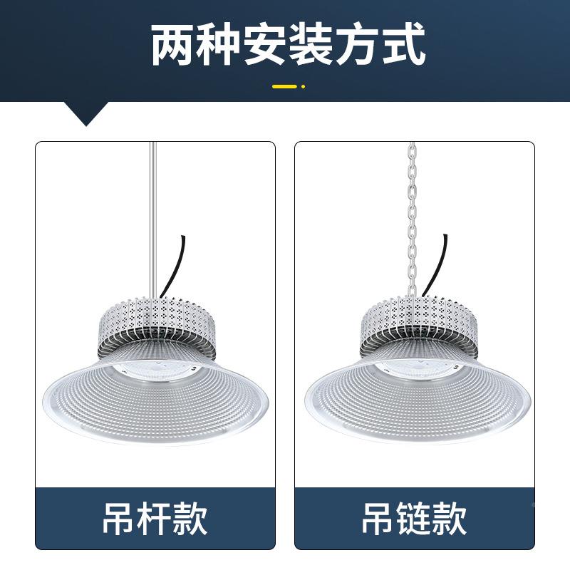 10w工矿灯e四叶草工d厂房仓库球场商场吊l灯2厂00w工工业车间节能