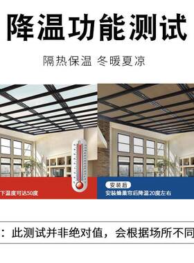 阳FCL001光房遮阳顶帘防嗮隔热玻房顶天手动帘全遮璃光棚电动蜂巢