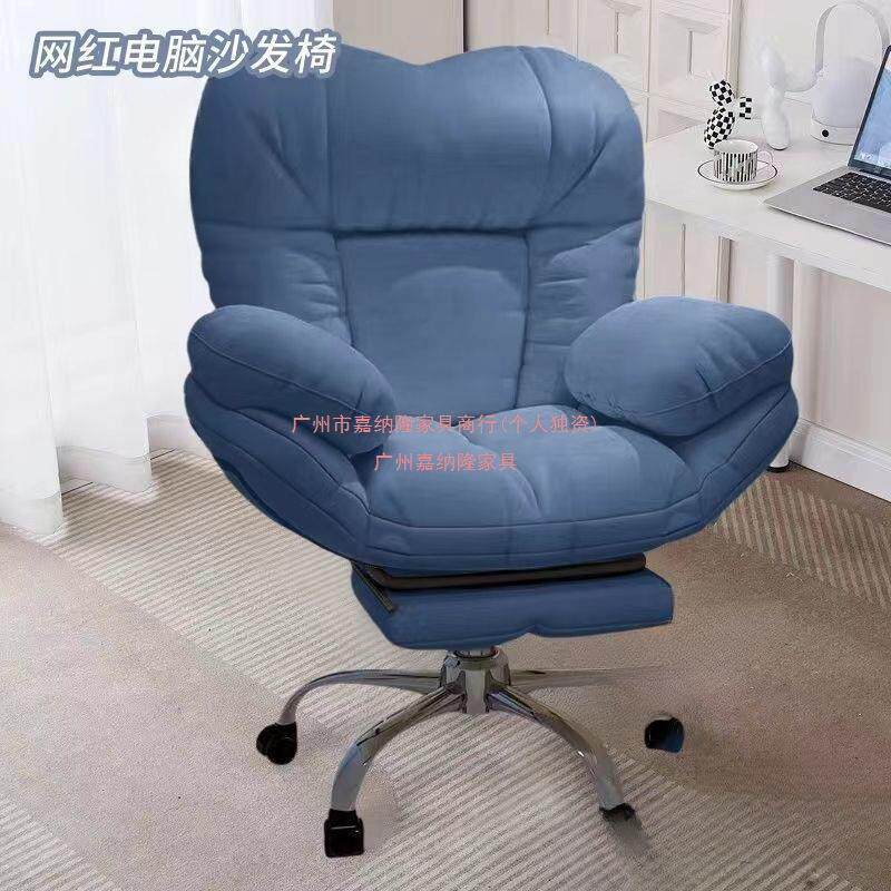 电脑发主直播椅椅家用舒RTT服椅久坐沙可躺靠背书桌椅休闲椅子懒