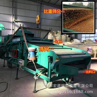 理小麦捂籽霉变粒清机大型振动9比重筛风选尘HYL-25除净度8%视频
