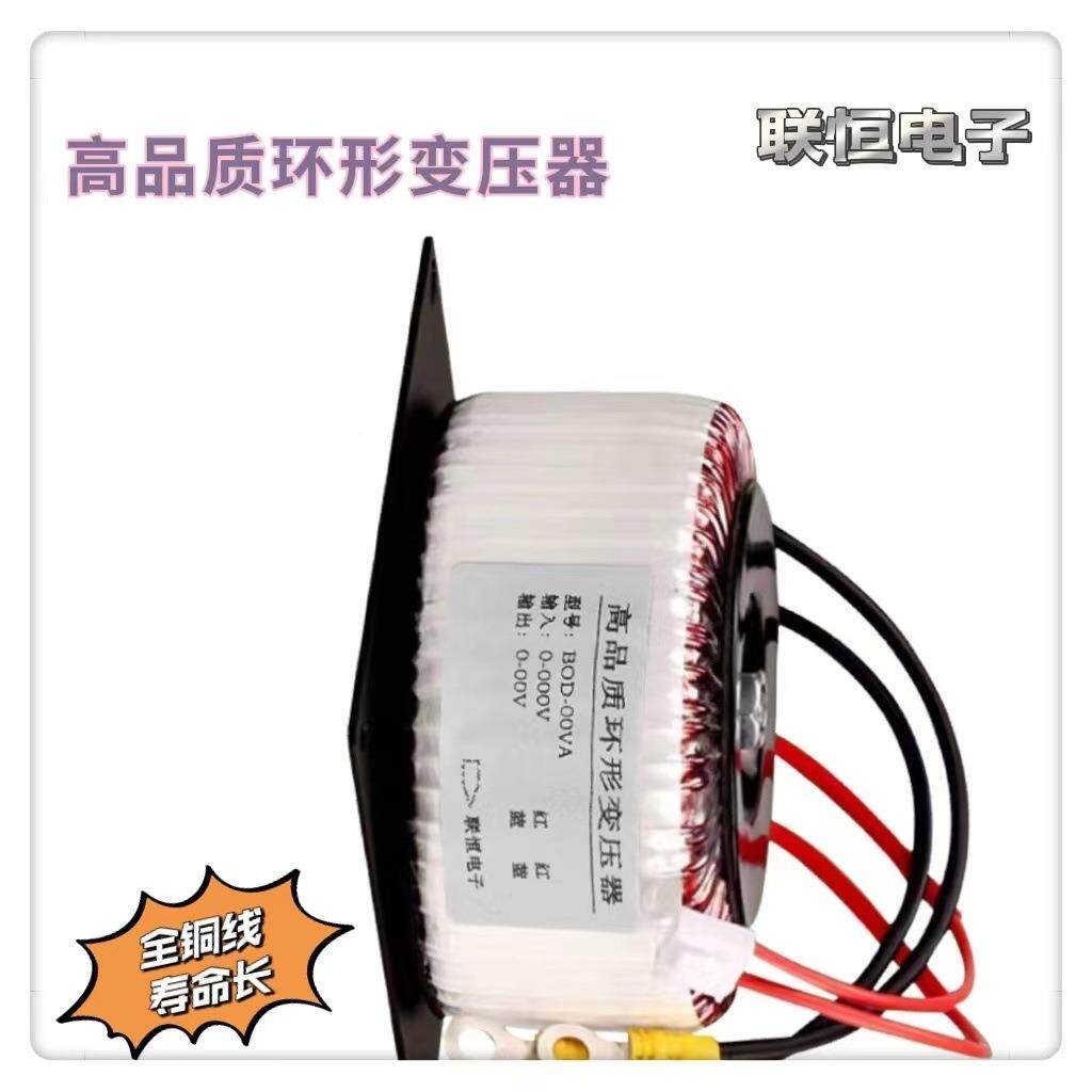 0BOD-10A环型变压器22V/9V/12V/24V/36V环牛型号50100W1台起电V源