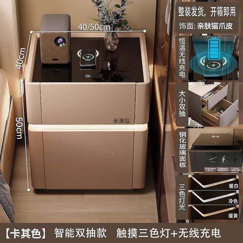 家简用多功能智能ZZD床柜保头险箱纳一体约现代卧室收储物柜床头,电子元器件市场,其它元器件,淘宝优惠券,粉丝福利购,淘宝优惠卷