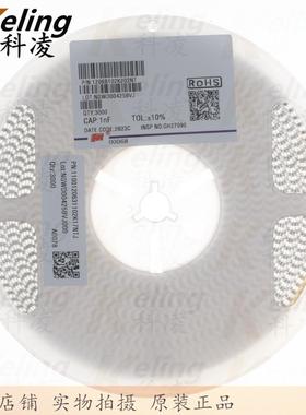 1206贴片电容321K6电容器2V02120UDF00V1NF0.001UF10%1盘3000