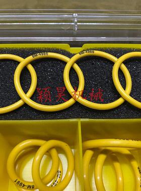 履带机专用密封圈修4C823理盒挖掘机配件5黄OKT挖色盒装O型圈修理