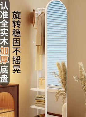 实木家穿衣镜全身落地镜用卧室可旋转衣帽JAS架挂一衣架体试衣镜