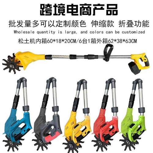 电动松翻土机用小型农CVR微耕机旋耕除草锂电草坪机修剪机土机
