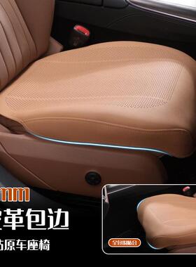 哈座弗5专用汽m车坐垫h6枭龙大狗6座套h9148座椅套h哈弗二三代猛