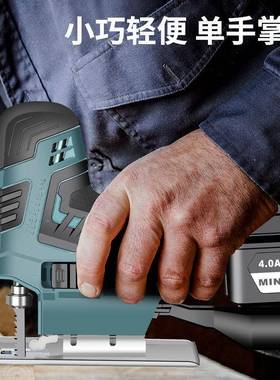 INLI锂电曲能锯家用充YZP电电锯多功手持木板线锯小型木工M切割线