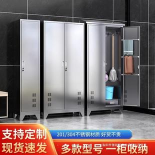 不锈钢清洁BZ-QJG柜阳台水卫生物柜学校室储扫把收纳柜酒店防教保