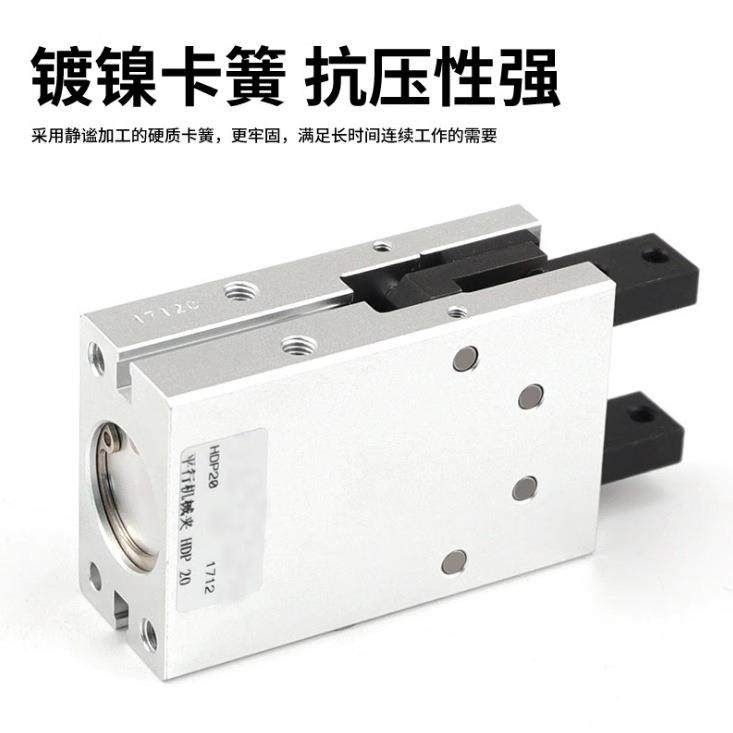 小型气动BLMM机3械手夹爪平1行手指气缸HDP/HD10/6/20/HDP25/HDM2