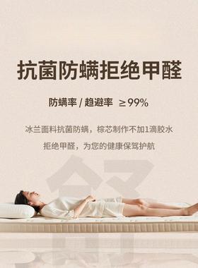 天然椰棕床垫棕垫1.815米硬黄麻棕榈乳胶童m儿LUW席梦思可.折叠