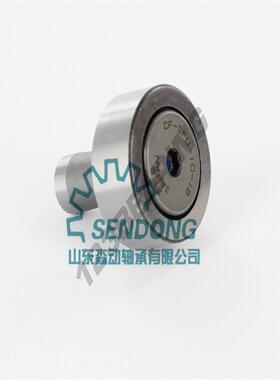 CF-SF轮BOO-1-01凸从动件轴承非标轴U承