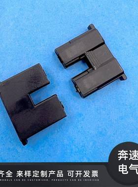 DJ021LB-6.3-216.3喇叭插塑件黑色6APQ.3插料口现7货