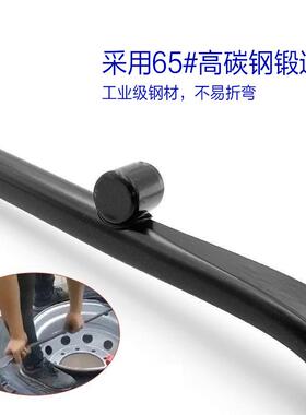真撬YZE空拆装棍大型车小车胎通用黑色双头翘板实心撬棒补胎扒胎