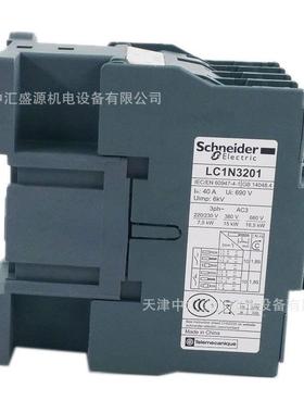 LC1N23201B5N交接触器AC24V接触触器ALD32A三极接器L流C1-N301B5N