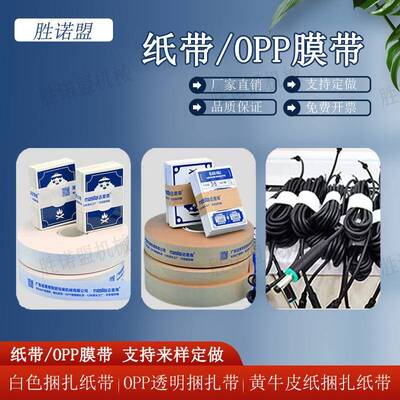 自动束带机BYR纸带塑料带低台小型打带机物盒自动纸彩带捆包扎轻