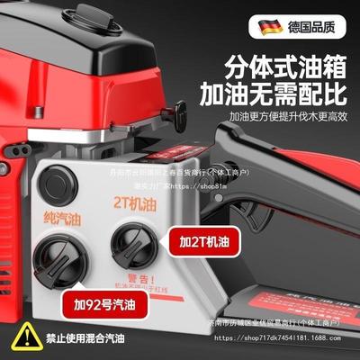 四国冲程德进口树MRI大率油锯小型家用功上山砍纯汽油伐木锯园林