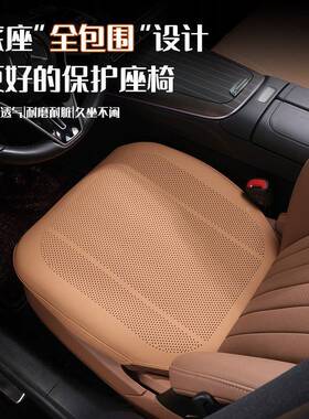 汽车坐垫a6la4lq5779l椅a3主驶座座套夏季通驾风载透气车座垫