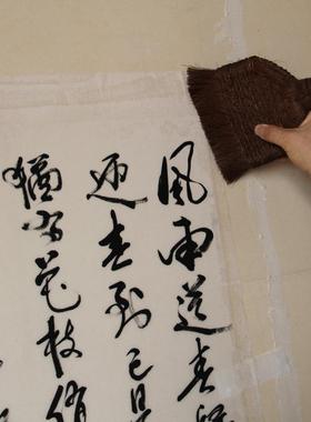 手工浆糊裱画工套装羊毛排刷棕竹刷排笔起子字画具材书画F77TH6S7