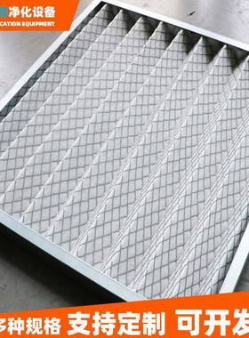 G3G4初效过滤器空气框板式初效过折叠式初过滤网镀锌板式初效滤过