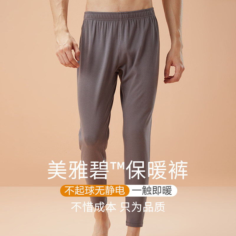 秋裤男士纯棉秋冬季内穿打底衬裤宽松棉裤大码德绒男款加厚保暖裤图片