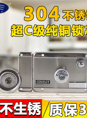 安得利外装门锁通用型老式防盗锁 304不锈钢家用防撬超C级机械锁