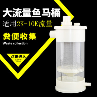 鱼缸鱼粪便分离器鱼缸过滤器鱼屎便分离吸粪马桶全自动收集器网红