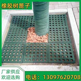 树篦子橡胶材质街道绿化带树池格栅树穴装饰美化盖板橡胶护树板
