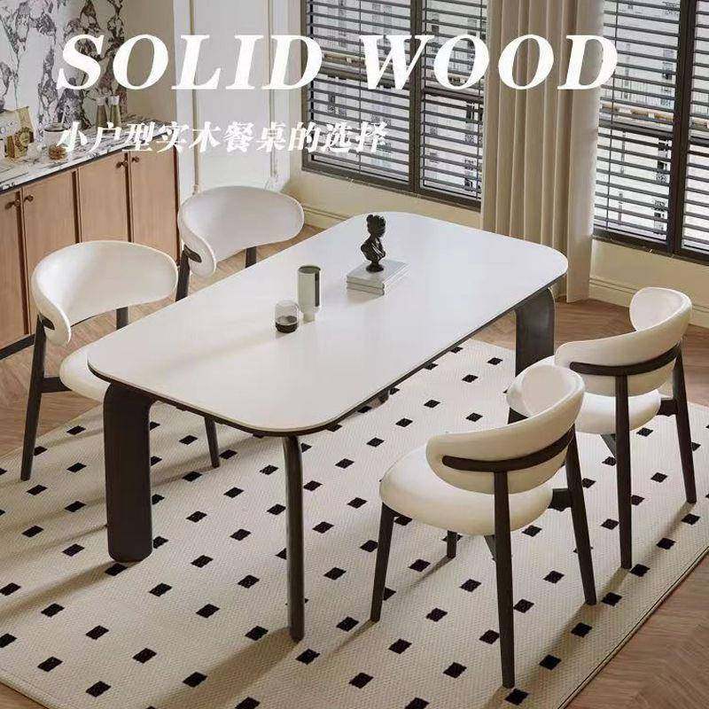 现代奶油风黑色岩板餐桌腿家用小户型长方形现代简约中古实木饭桌