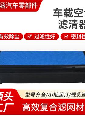 供应03-42776-010/P628541蜂窝滤芯发电机空气滤清器